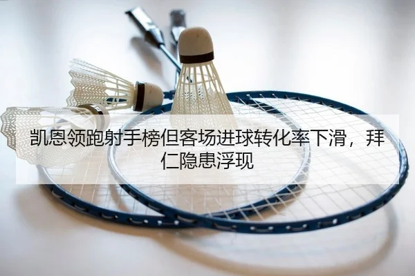 kai-en-ling-pao-she-shou-bang-dan-ke-chang-jin-qiu-zhuan-hua-lv-xia-hua-bai-ren-yin-huan-fu-xian-2-787.jpg